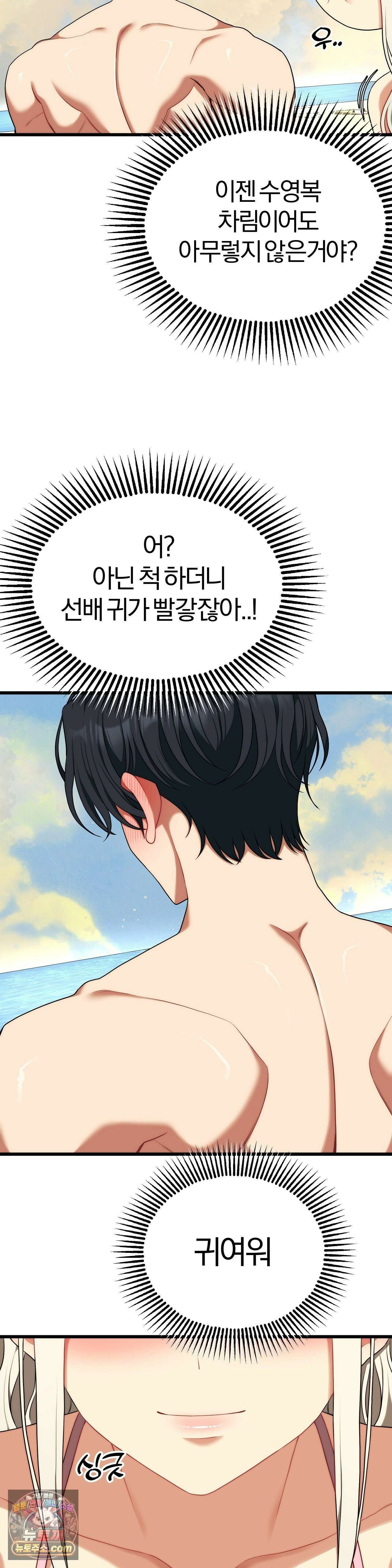 성인 독서회 외전2 민석(1) 16