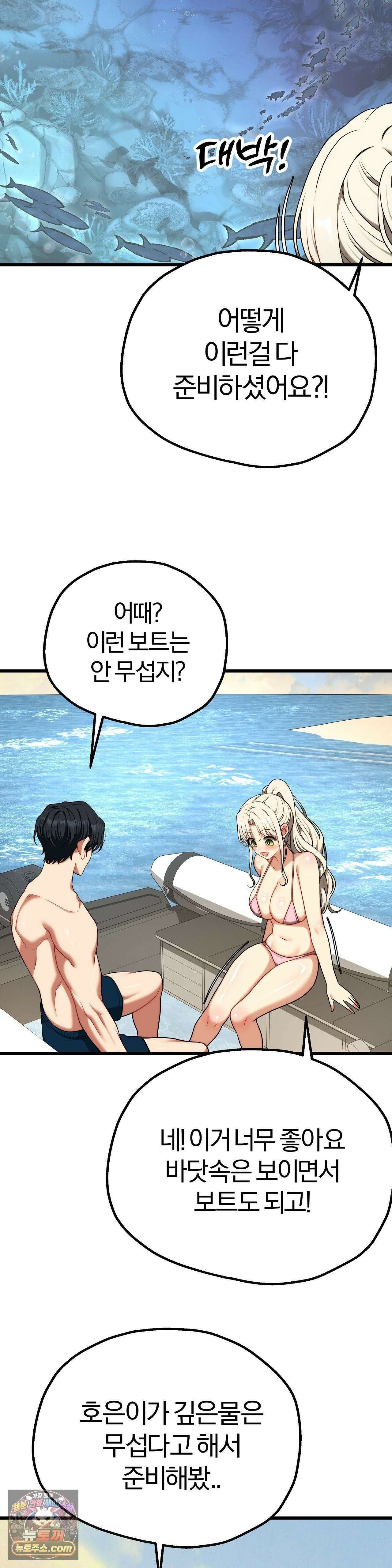 성인 독서회 외전2 민석(1) 18