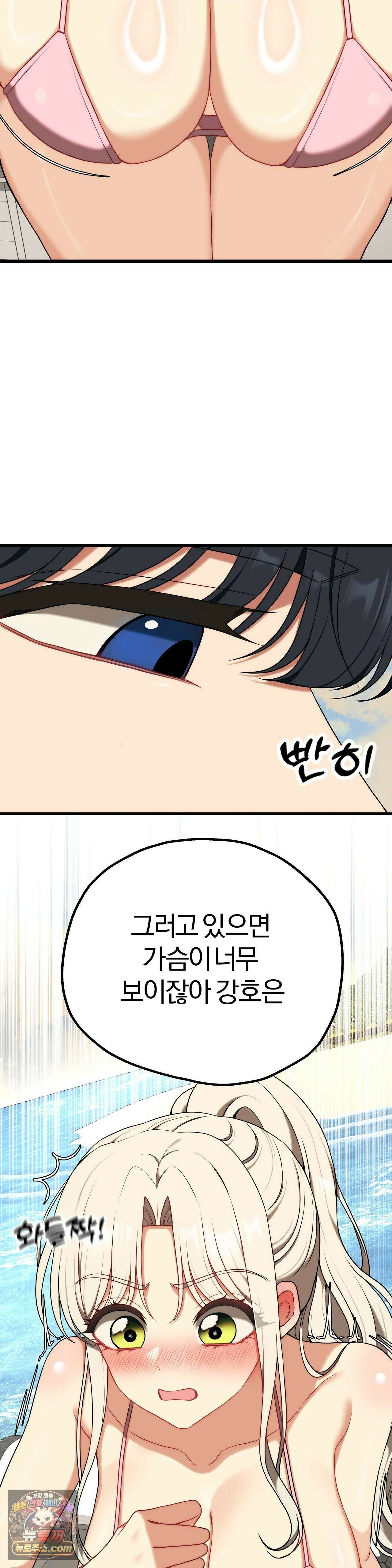 성인 독서회 외전2 민석(1) 20