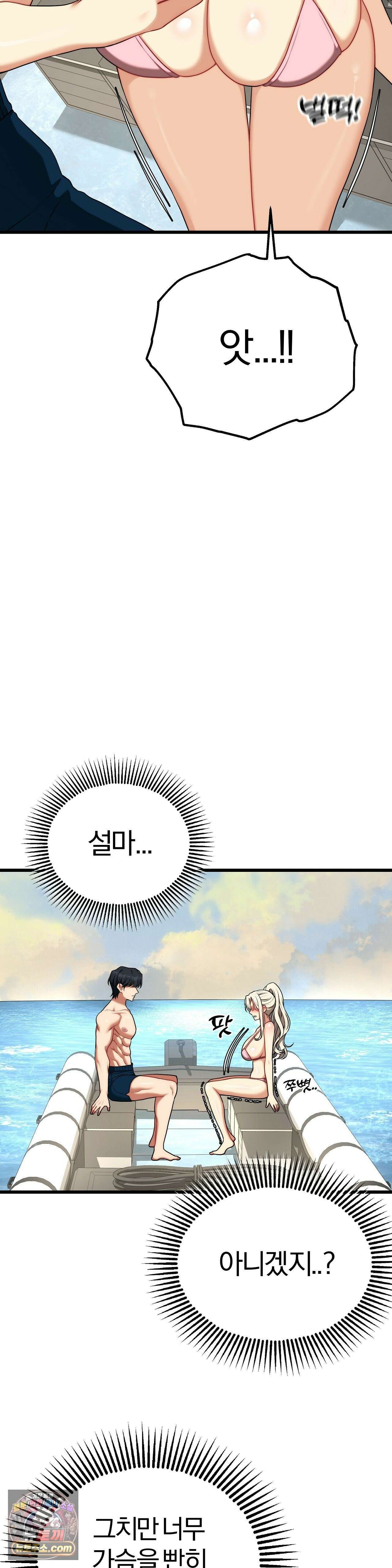 성인 독서회 외전2 민석(1) 21