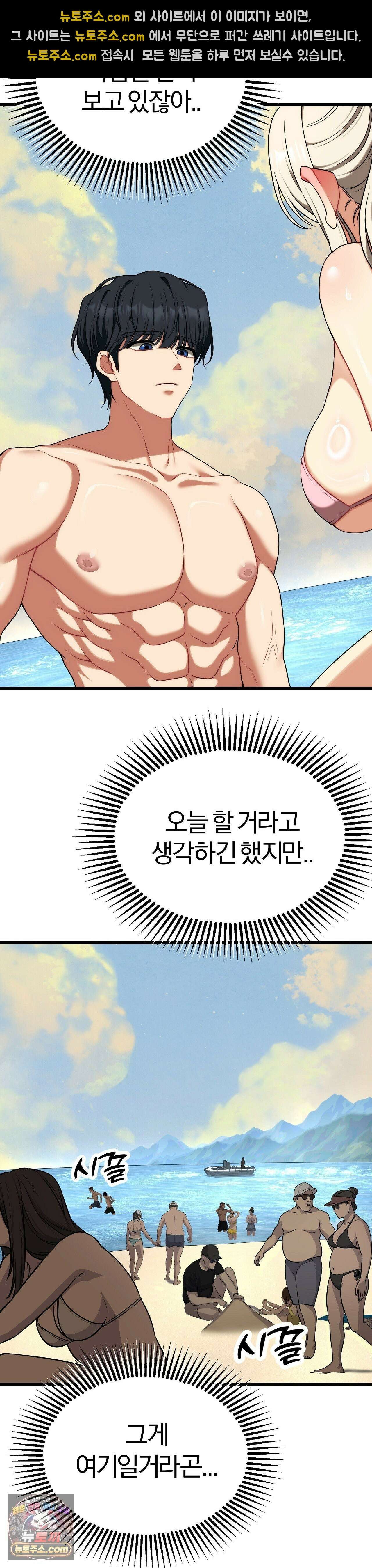 성인 독서회 외전2 민석(1) 22