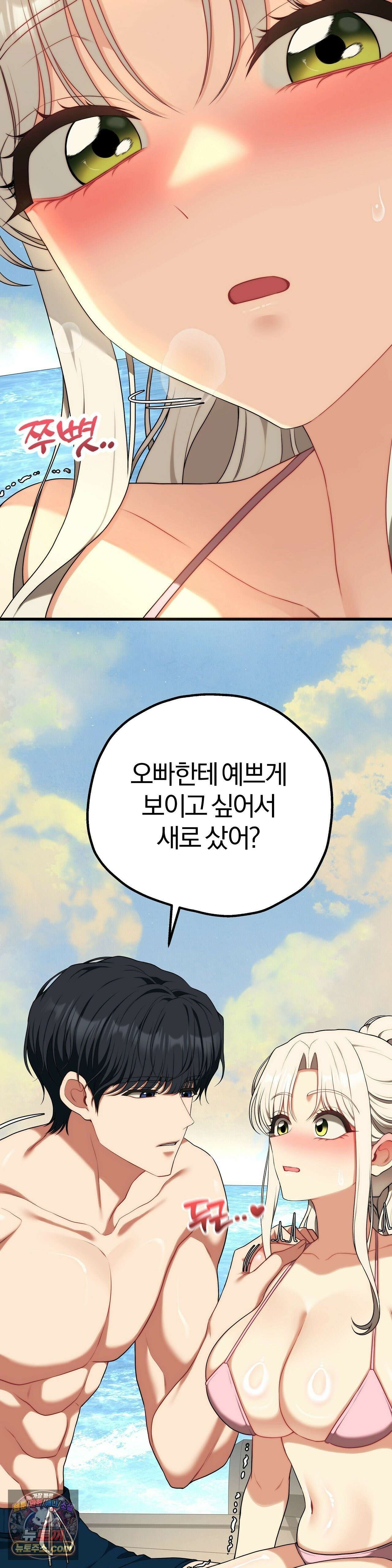 성인 독서회 외전2 민석(1) 25