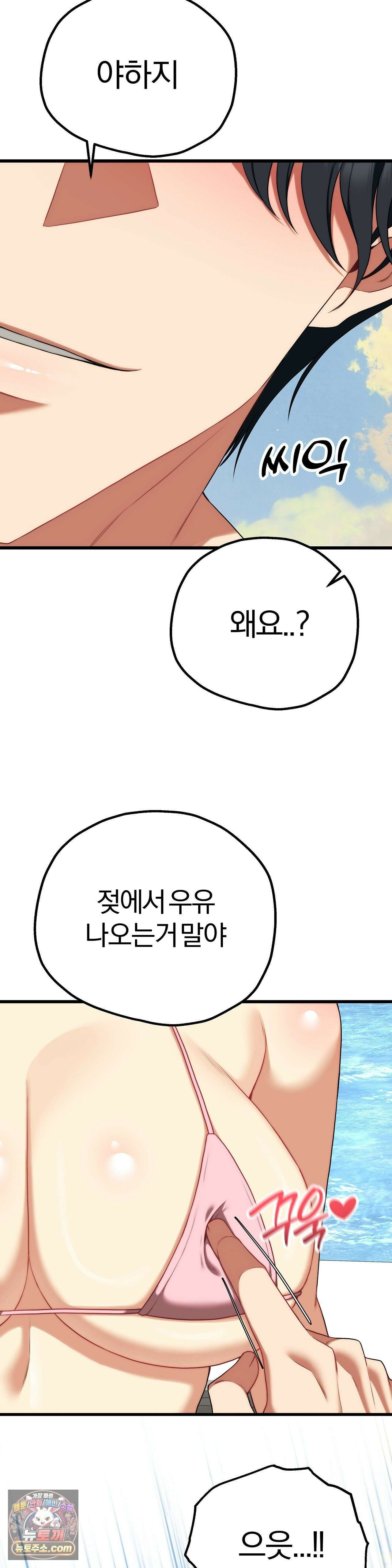 성인 독서회 외전2 민석(1) 27