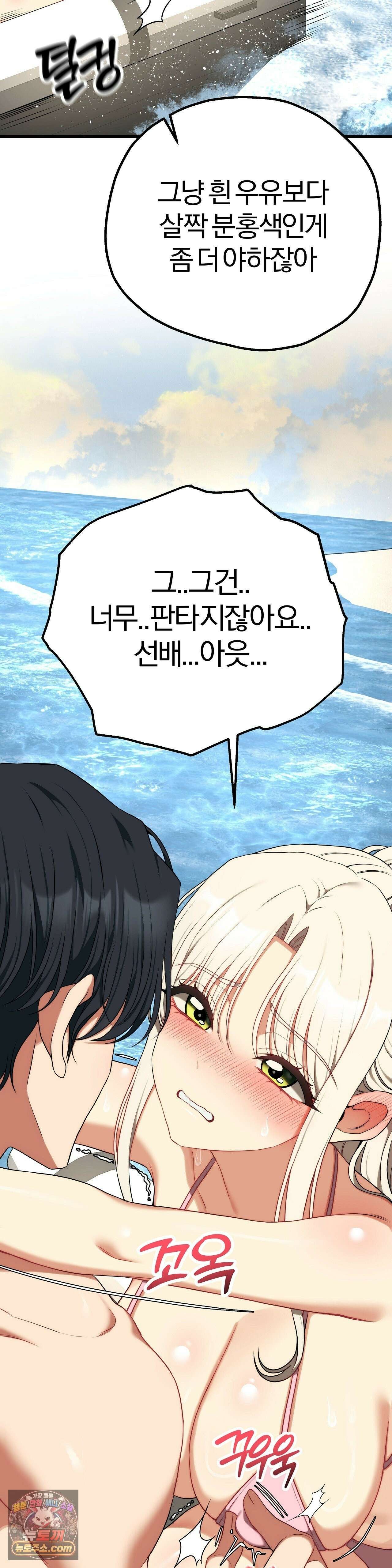 성인 독서회 외전2 민석(1) 29