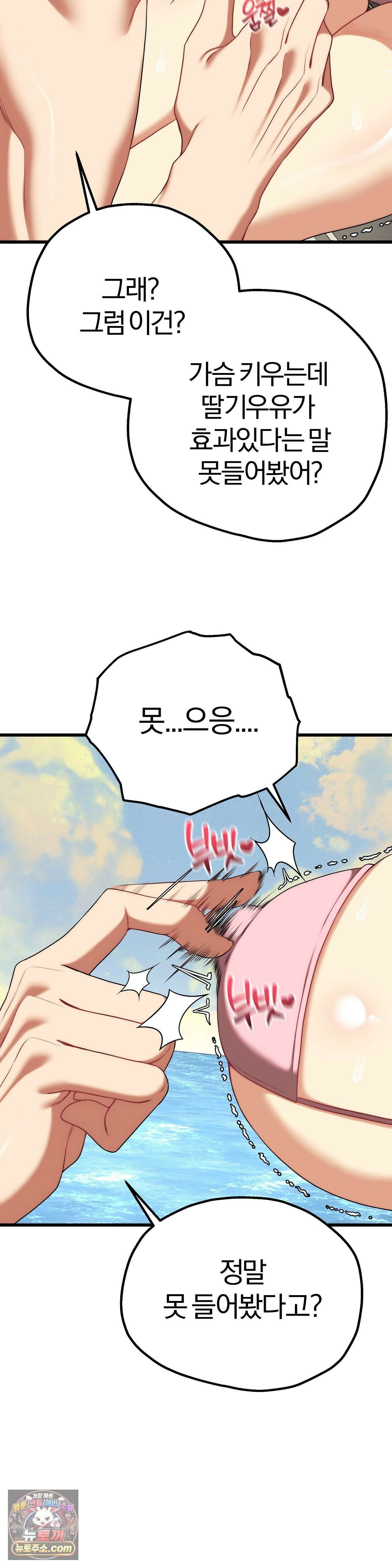 성인 독서회 외전2 민석(1) 30