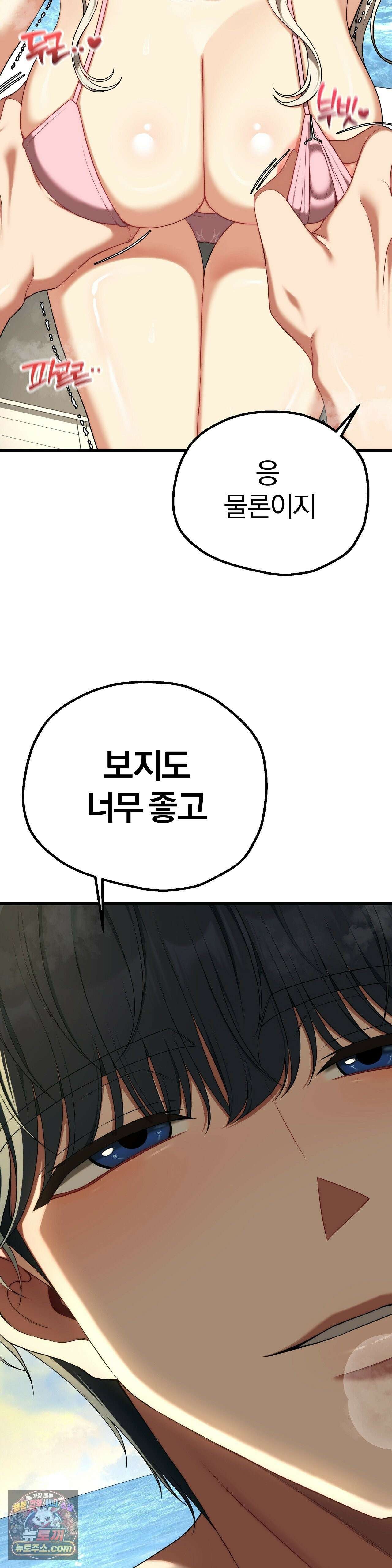 성인 독서회 외전2 민석(1) 38