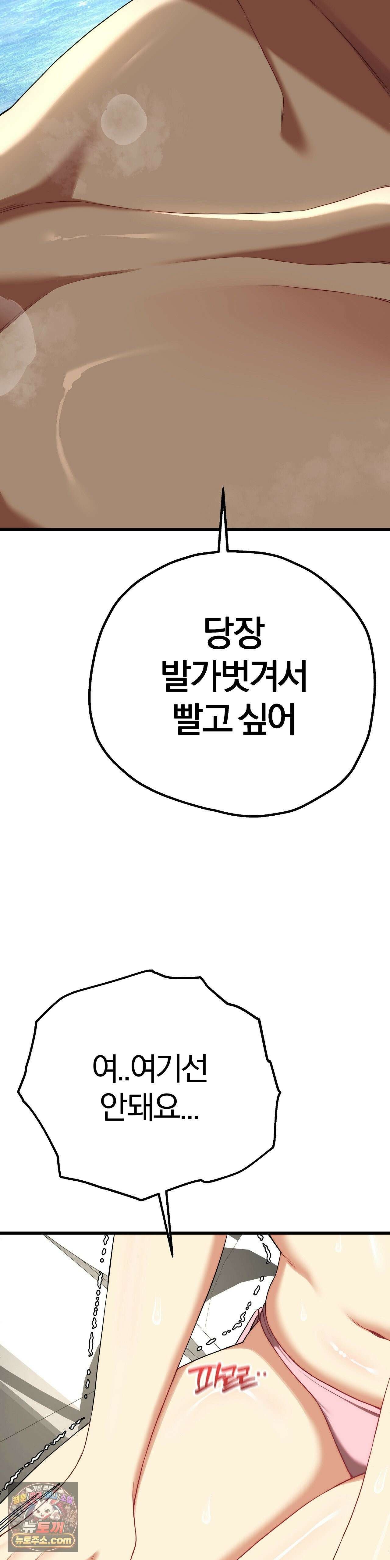 성인 독서회 외전2 민석(1) 39