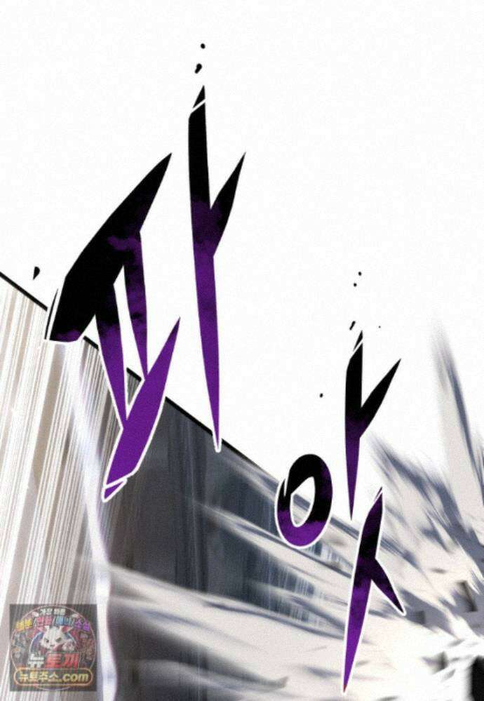 용살자의 클래스가 다른 회귀 92화 89