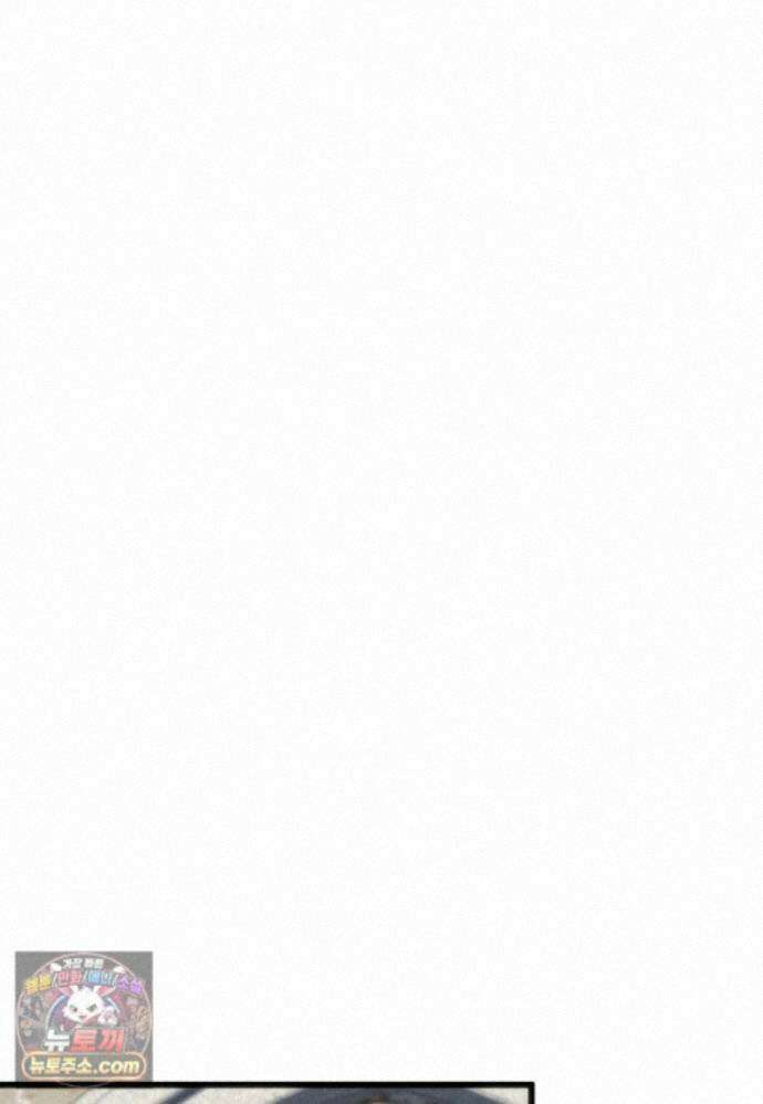 용살자의 클래스가 다른 회귀 92화 107
