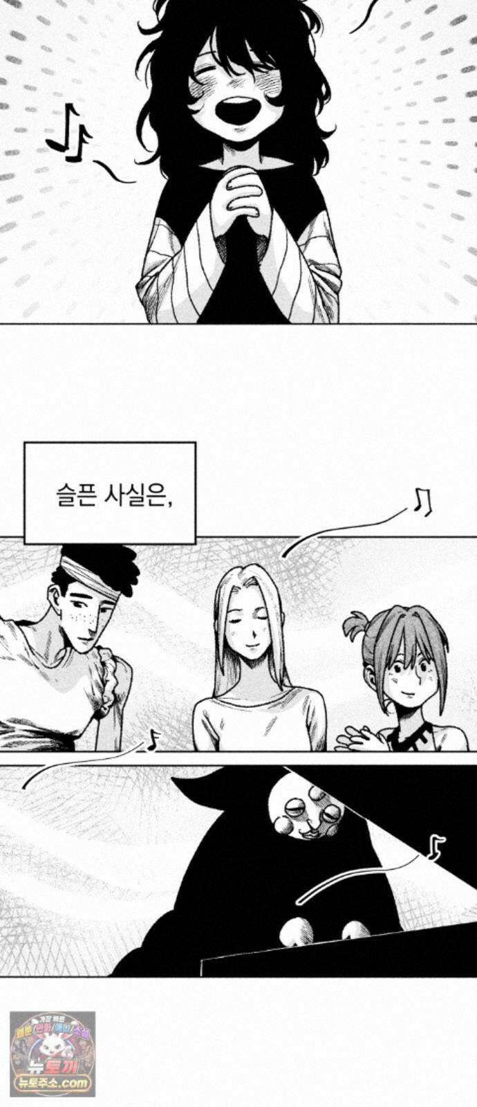 부두슬램 【제42화】 소녀의 바람① -몽상夢想- 52