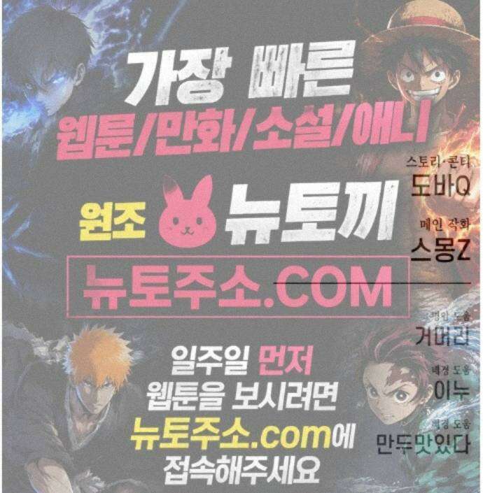 부두슬램 【제42화】 소녀의 바람① -몽상夢想- 62