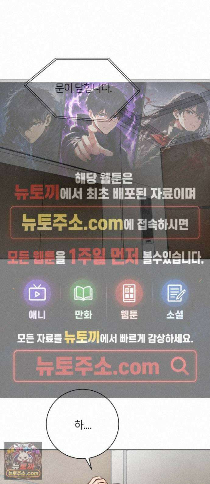 포도가 익기 전에 41화 1