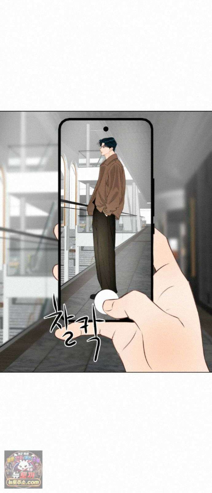 포도가 익기 전에 41화 30