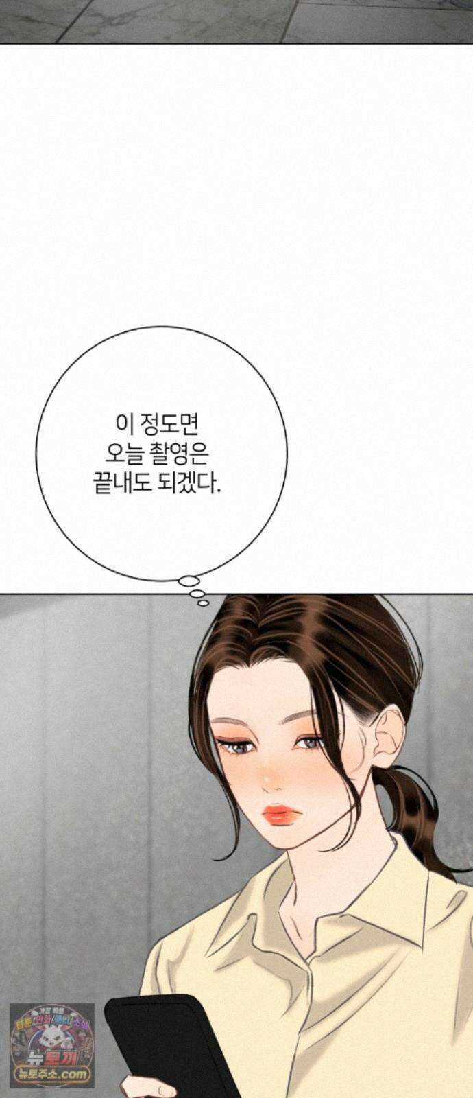 포도가 익기 전에 41화 32