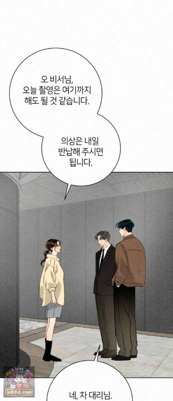 포도가 익기 전에 41화 34