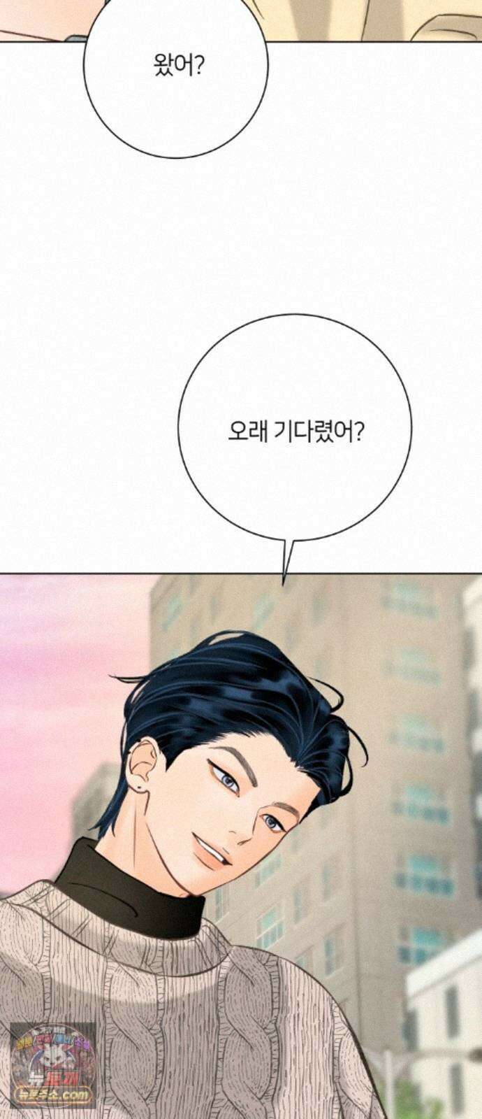 포도가 익기 전에 41화 49