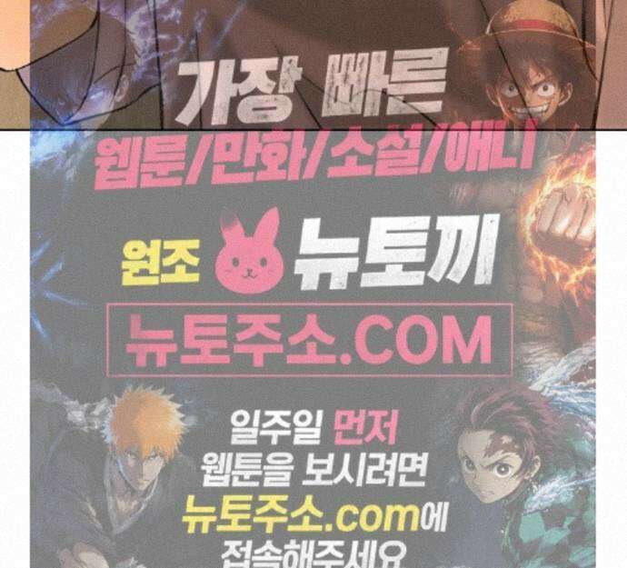 포도가 익기 전에 41화 68