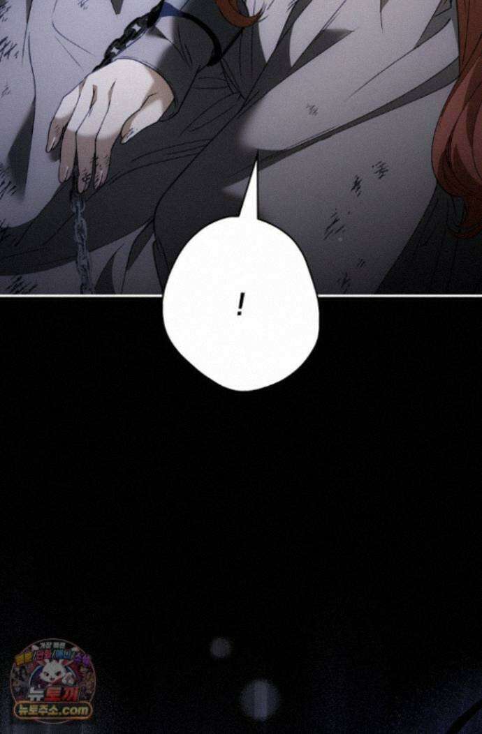 눈먼 짐승의 시간 57화 49