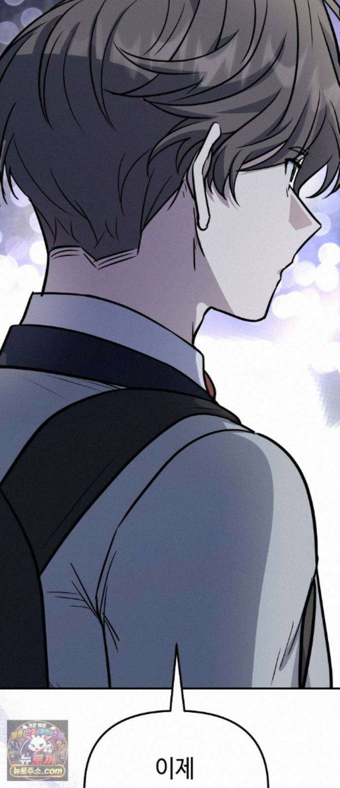 네 앞에서만 부끄러운 나는 30화 73