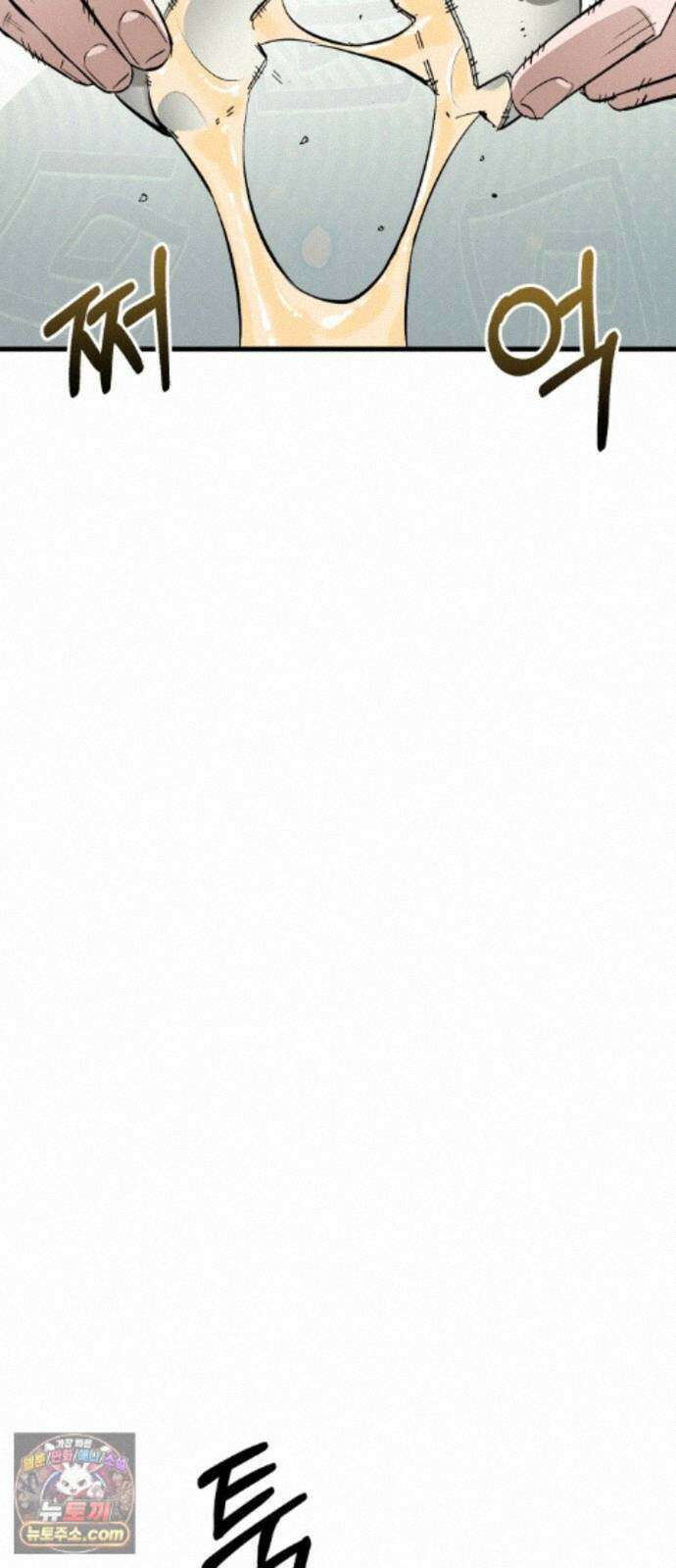 세상도 구해본 놈이 잘 구한다 28화 2
