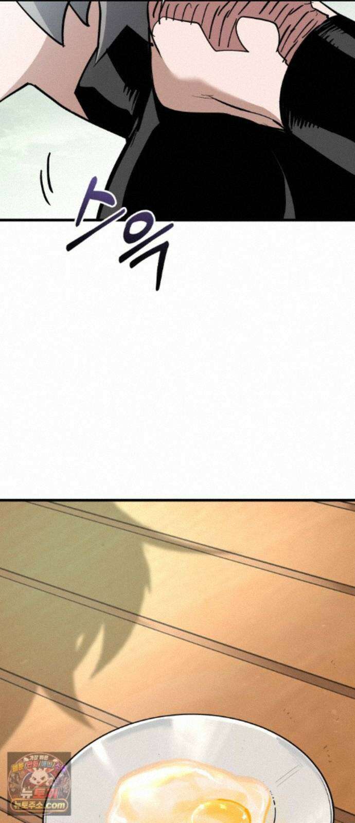 세상도 구해본 놈이 잘 구한다 28화 7