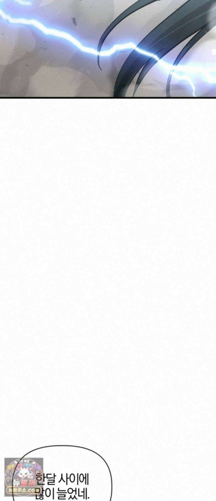 세상도 구해본 놈이 잘 구한다 28화 25