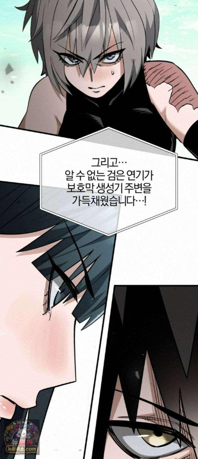 세상도 구해본 놈이 잘 구한다 28화 29