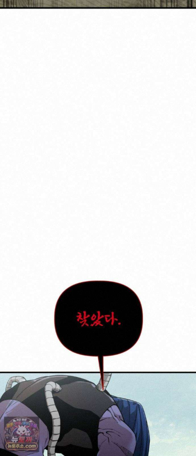 세상도 구해본 놈이 잘 구한다 28화 43