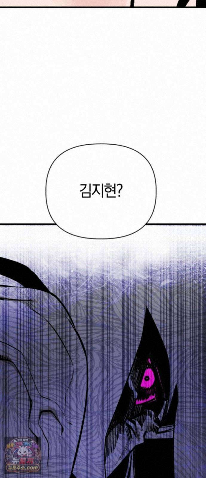 세상도 구해본 놈이 잘 구한다 28화 45