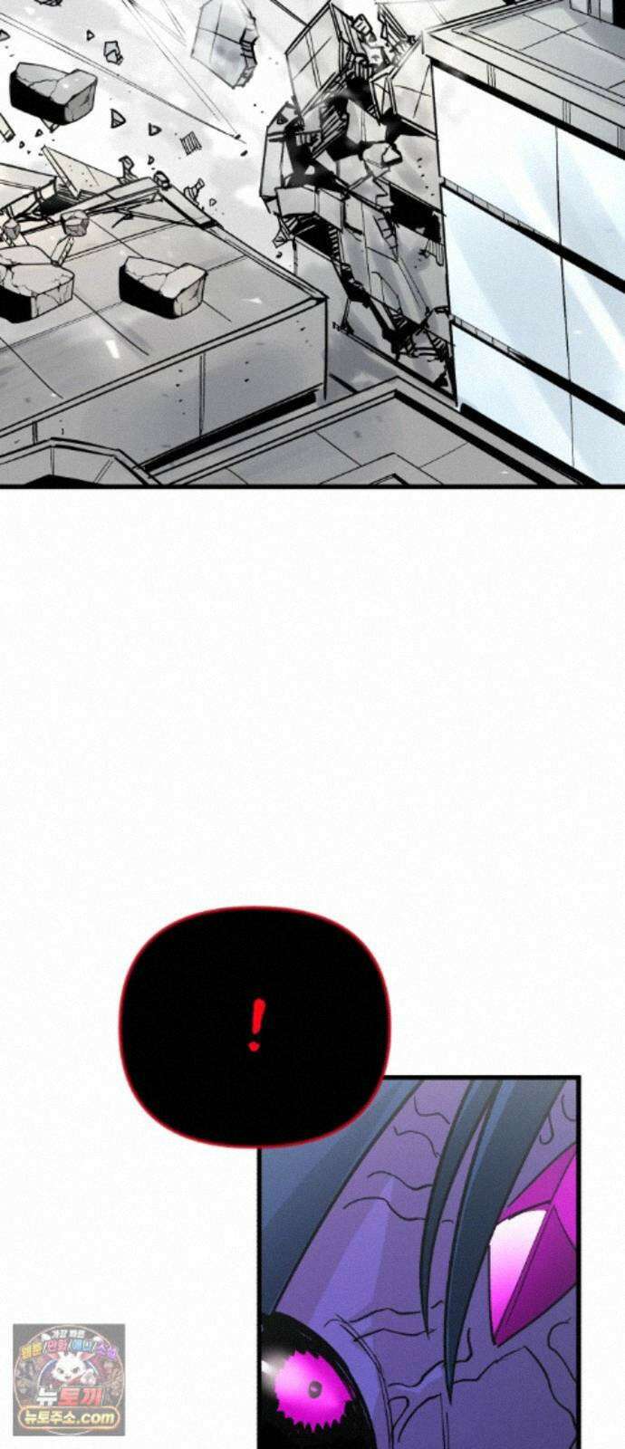 세상도 구해본 놈이 잘 구한다 28화 51