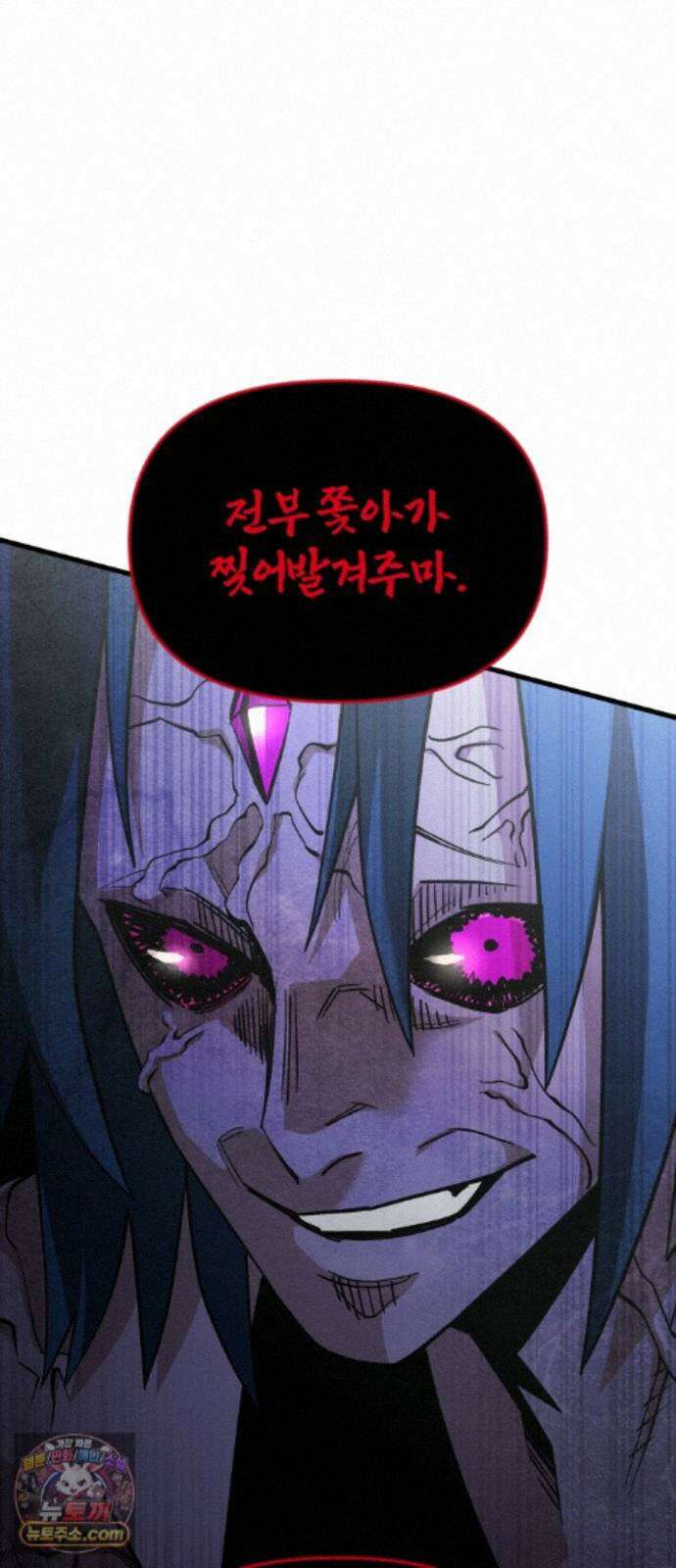 세상도 구해본 놈이 잘 구한다 28화 61