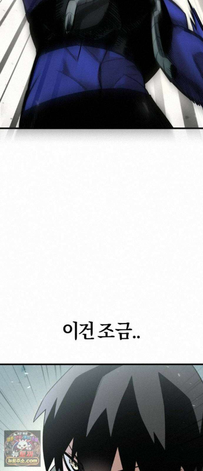 세상도 구해본 놈이 잘 구한다 28화 68