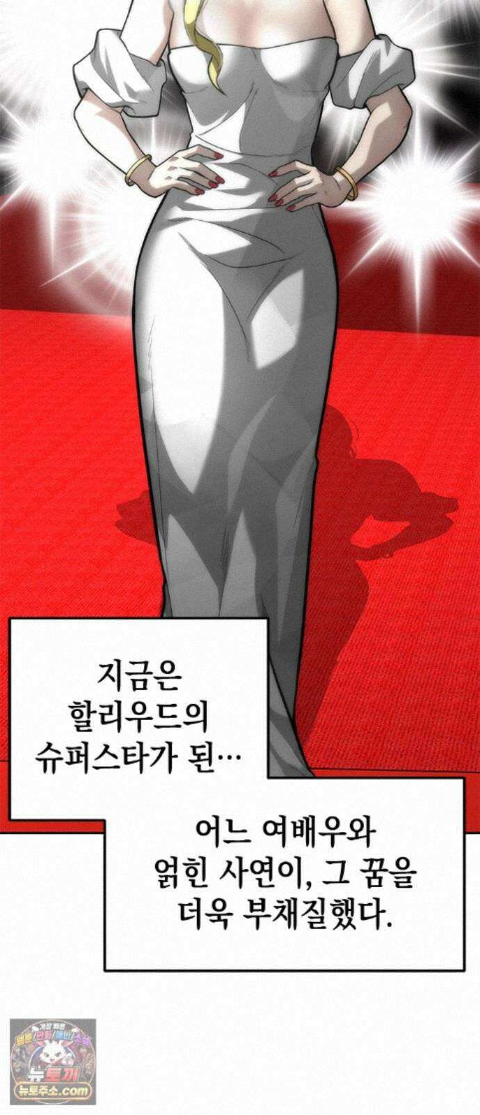 애드립의 신 18화 16