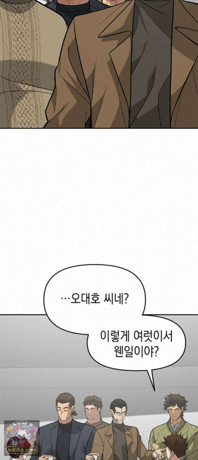 애드립의 신 18화 26