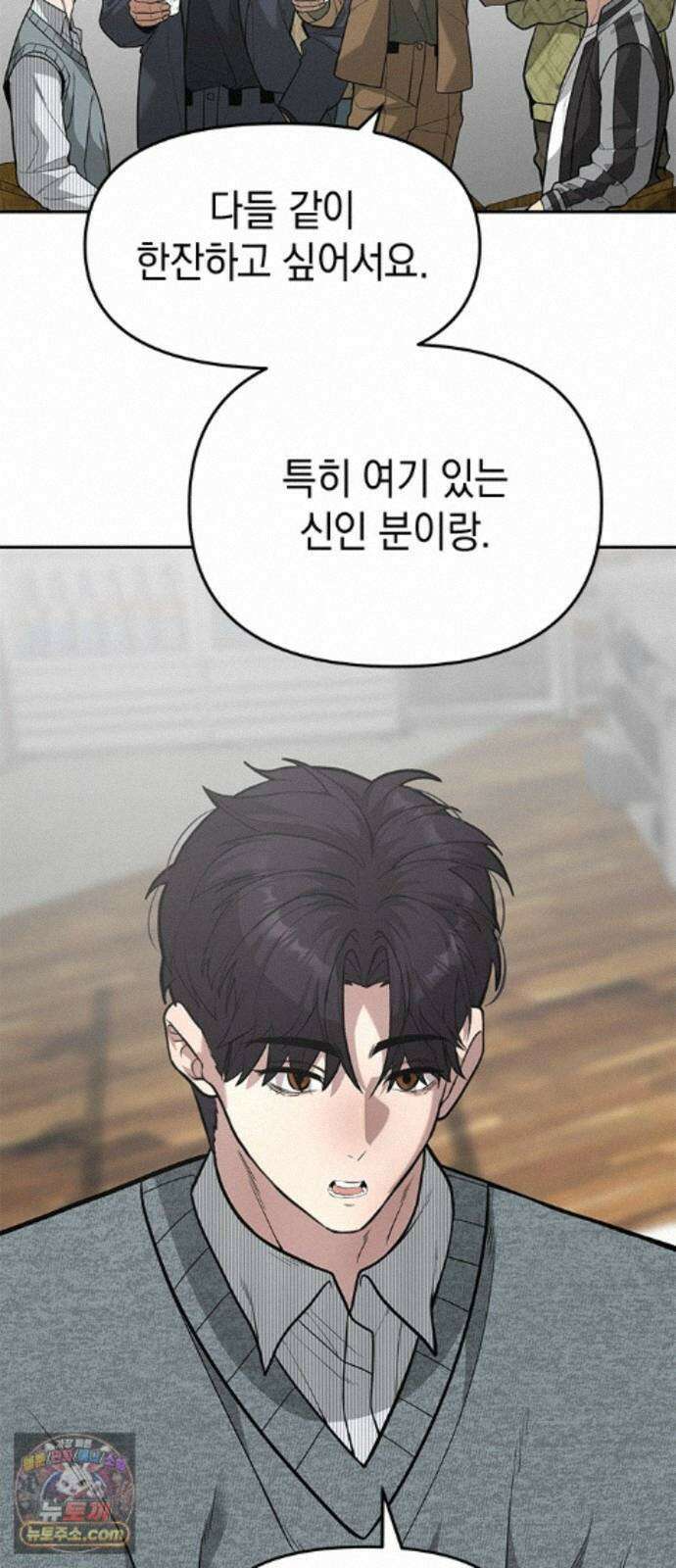 애드립의 신 18화 27