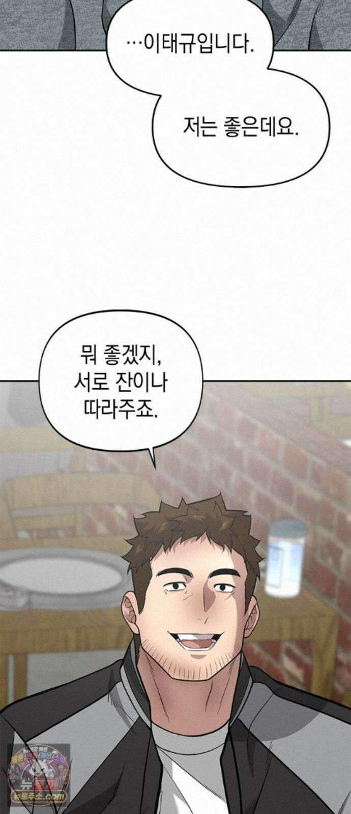 애드립의 신 18화 28