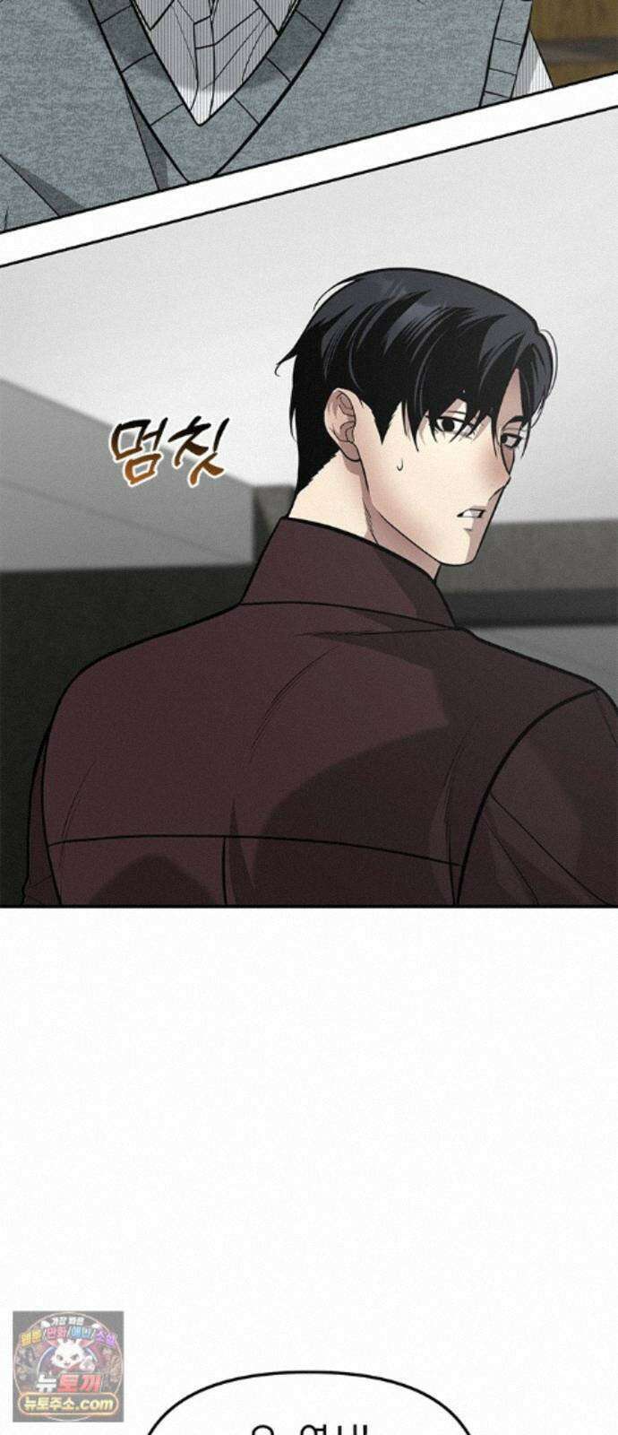 애드립의 신 18화 44