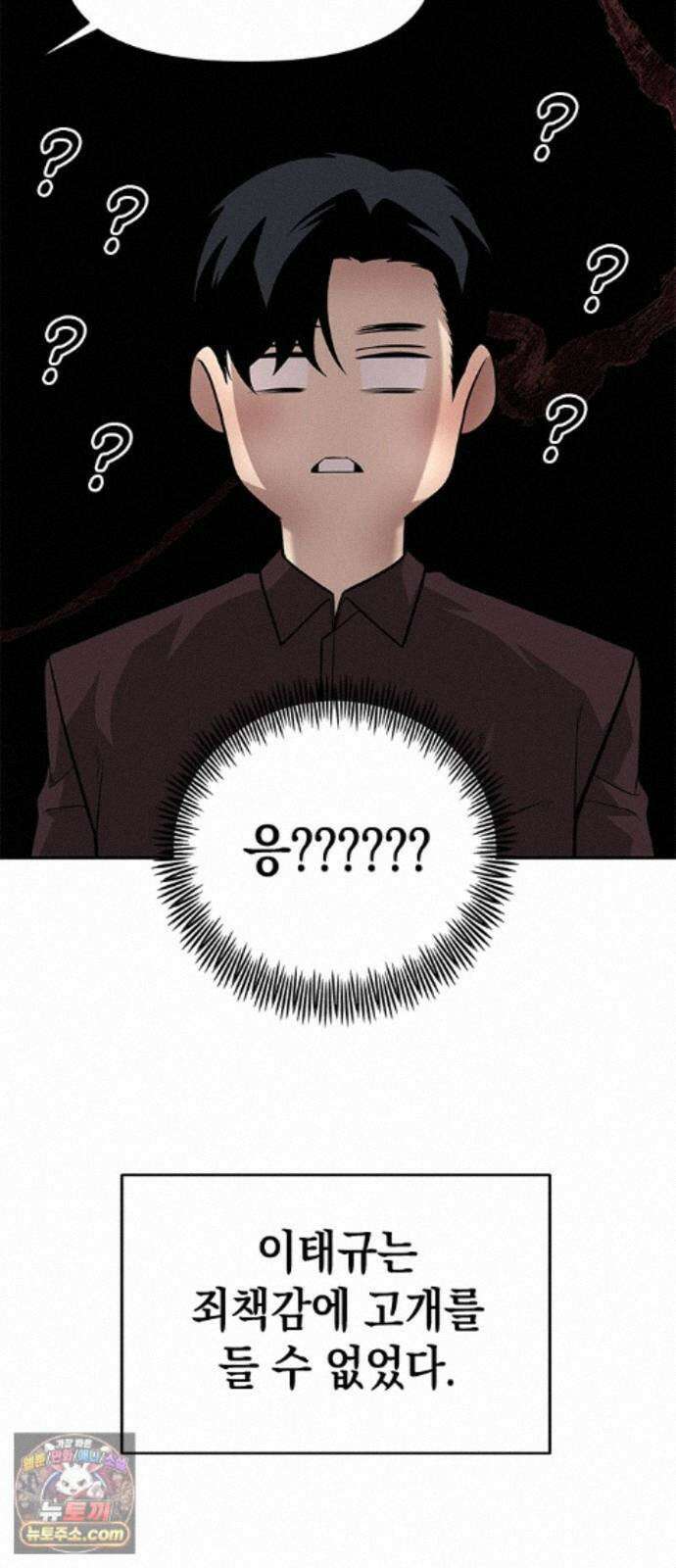 애드립의 신 18화 65