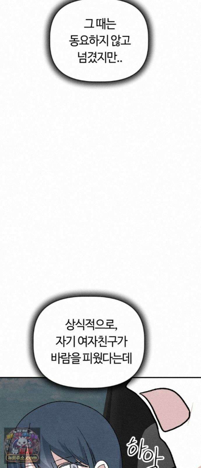 귀신이곡할노릇 14화 15