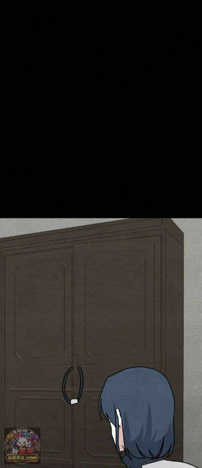 귀신이곡할노릇 14화 30