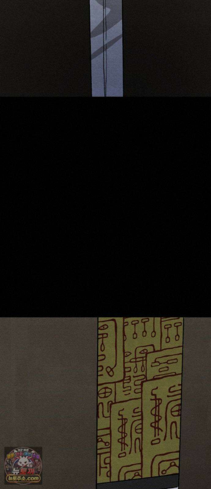 귀신이곡할노릇 14화 32
