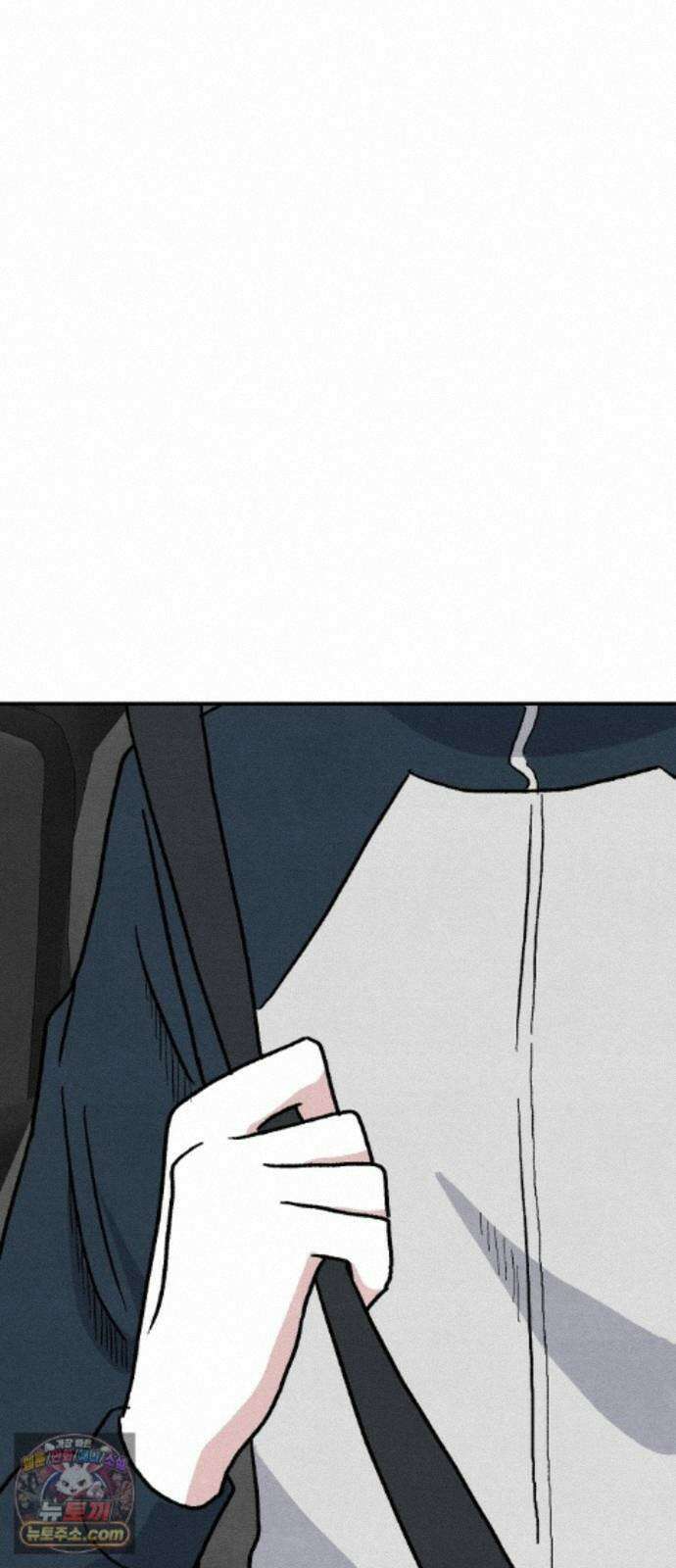 귀신이곡할노릇 14화 38