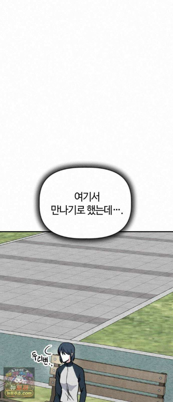 귀신이곡할노릇 14화 44