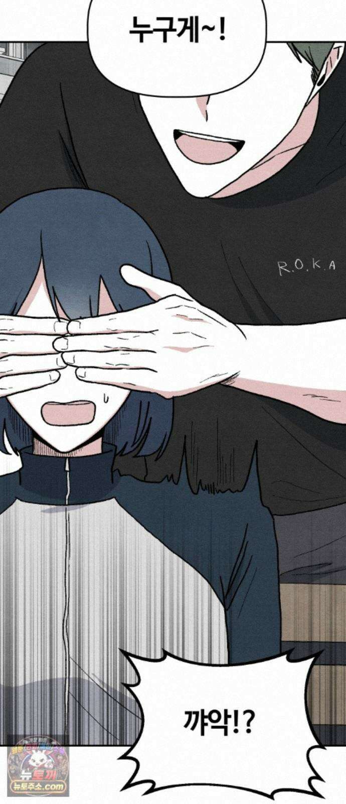 귀신이곡할노릇 14화 47