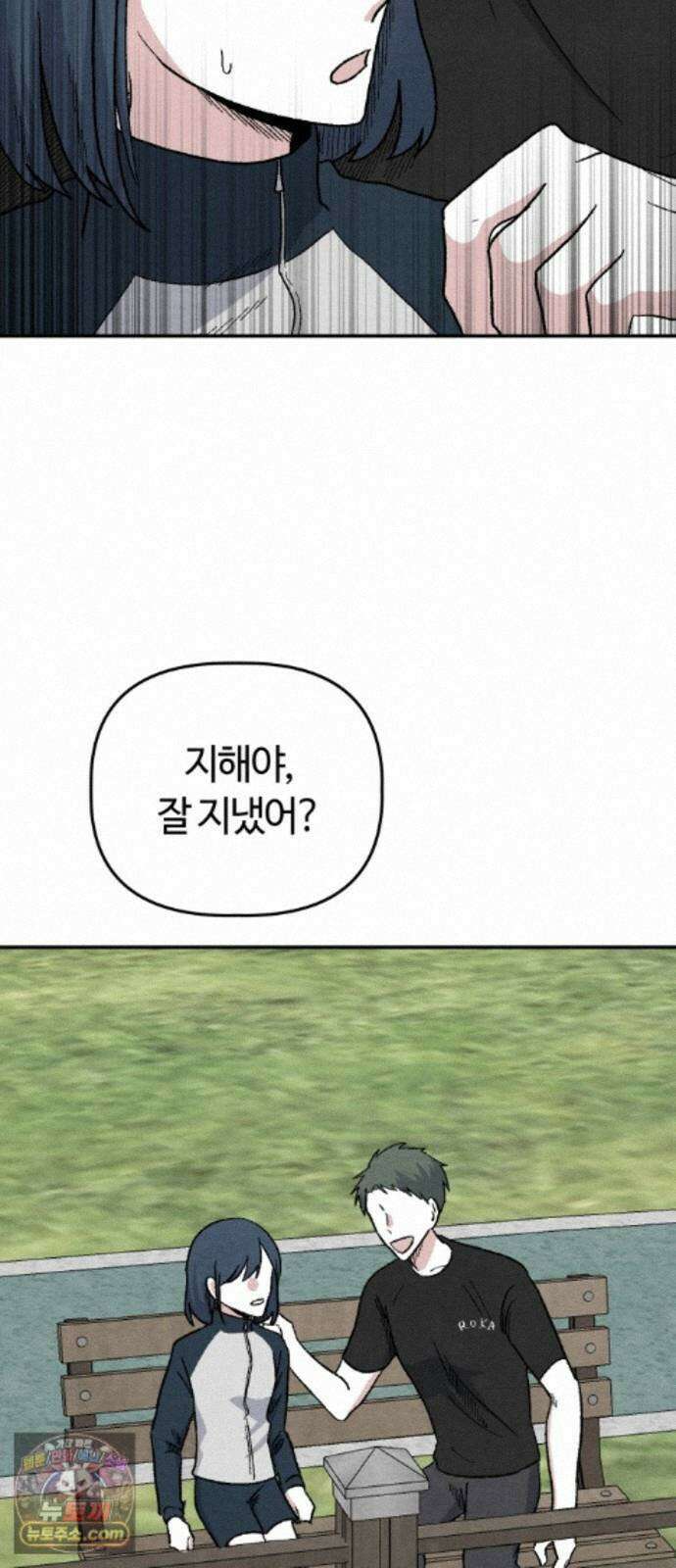 귀신이곡할노릇 14화 49