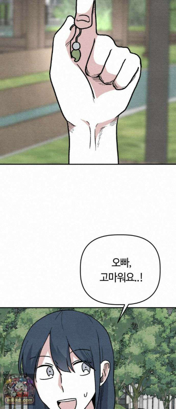 귀신이곡할노릇 14화 54
