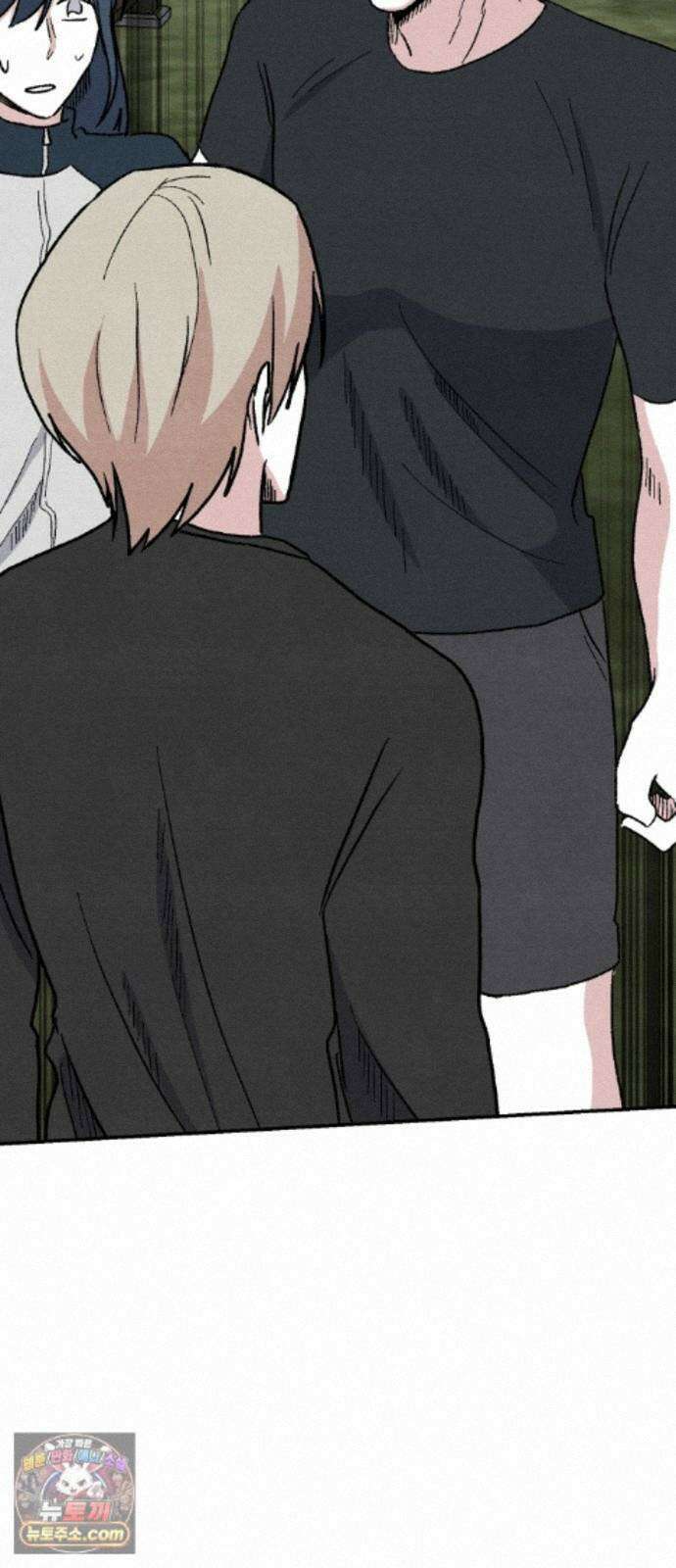 귀신이곡할노릇 14화 73