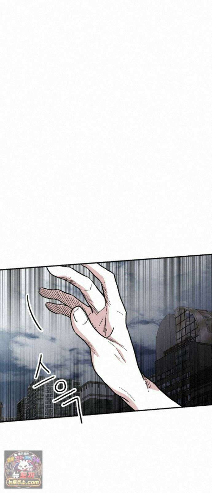 귀신이곡할노릇 14화 76