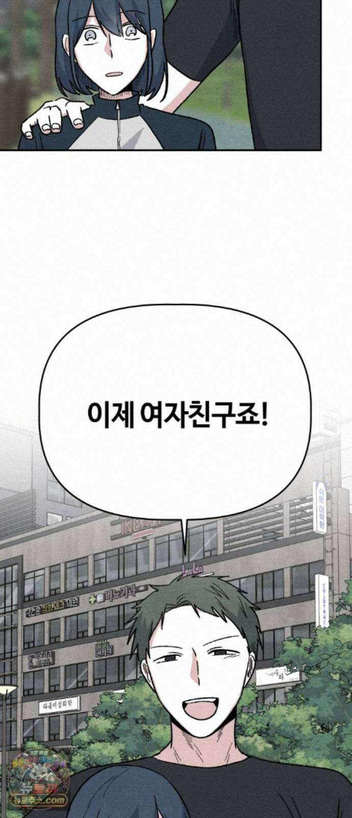 귀신이곡할노릇 14화 95