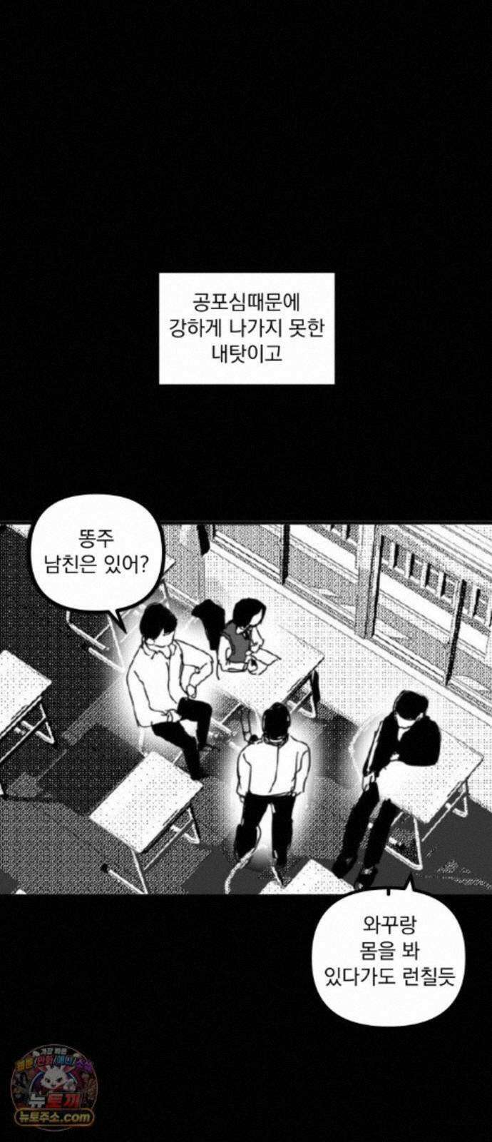 꽃과 재 15 1